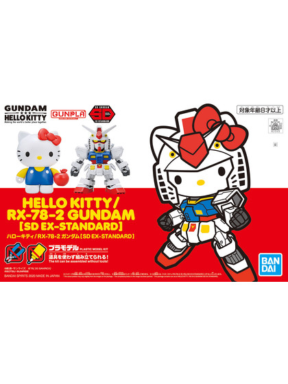 Hello Kitty/RX-78-2 Gundam (SD EX-Standard)