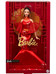 Barbie Signature Doll - Lunar New Year with Qipao Dress