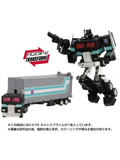 Transformers Missing Link - Nemesis Prime C-01N