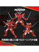 Yoroi Shin Den Samurai Troopers - Gai of the Heat Toyr!se