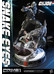 G.I. Joe - Snake Eyes Statue - Prime1
