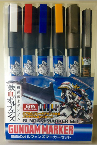 Gundam Marker - AMS-123 Orphan Set