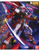 MG Gundam Astray Red Frame Revise - 1/100