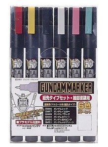 Gundam Marker - GMS-110 Fine Edge Set