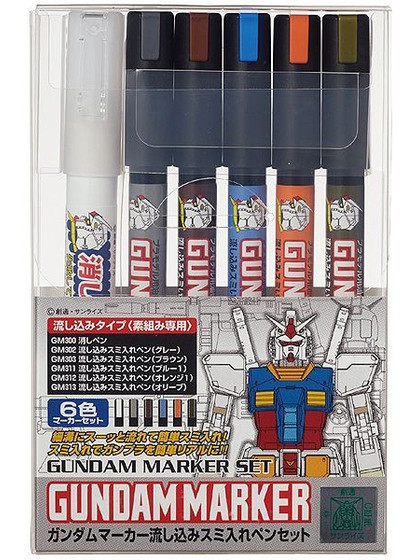 Gundam Marker - Panel Line Wash Marker Set