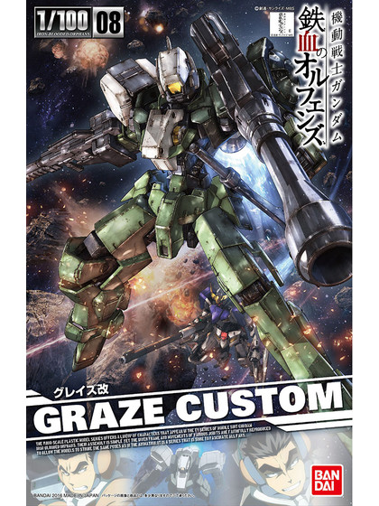 Graze Custom - 1/100