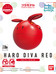 Gundam - Haropla Haro Diva Red