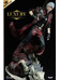 Devil May Cry 4 - Dante Luxury Version - 1/6