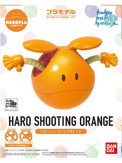 Gundam - Haropla Haro Shooting Orange