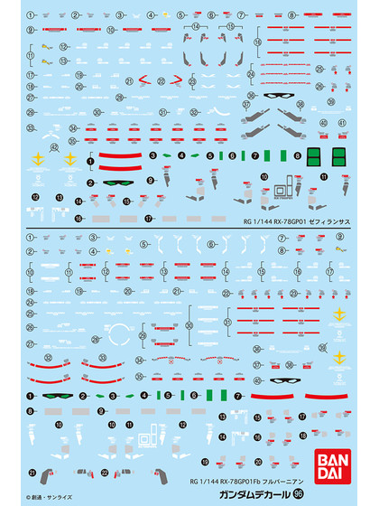 RG RX-78GP01Fb Decal - 1/144