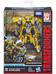 Transformers Studio Series - Clunker Bumblebee Deluxe Class - 27