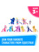 My Little Pony - Friendship is Magic Ultimate Equestria Collection