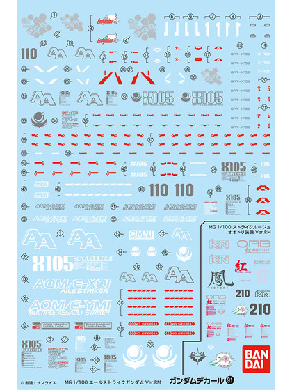 Gundam - MG  Aile Strike Gundam / Strike Rouge Ver.RM Decal GD-91 - 1/100