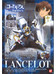 Code Geass - Lancelot - 1/35