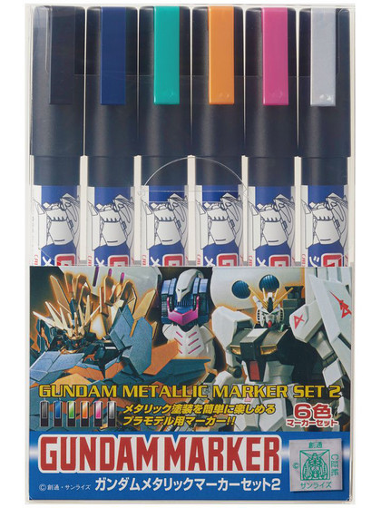 Gundam - Metallic Marker Set 2