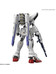 MG Gundam F91 Ver.2.0 - 1/100