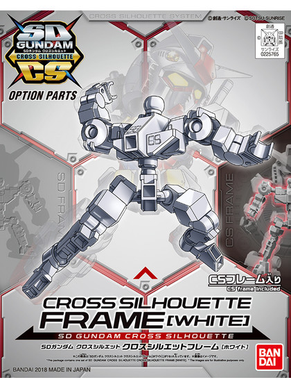 SD Gundam Cross Silhouette - Cross Silhouette Frame (White)
