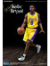 NBA Collection - Kobe Bryant Upgraded Re-Edition - 1/6