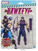 Marvel Legends Retro - Hawkeye