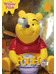 Disney - Winnie the Pooh Master Craft Statue