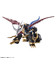 Digimon - Figure-Rise Standard Amplified Imperialdramon