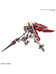 HGBD - Gundam Justice Knight - 1/144