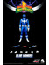 Mighty Morphin Power Rangers - Blue Ranger - FigZero 1/6