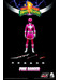 Mighty Morphin Power Rangers - Pink Ranger - FigZero 1/6