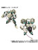 Transformers Masterpiece - Tigatron MP-50
