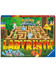 Pokémon - Labyrinth Board Game