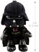 Star Wars - Darth Vader Plush Figure 20 cm