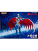 Gatchaman - Ken the Eagle - 1/12