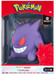 Pokémon - Kanto Gengar