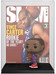 Funko POP! Basketball: NBA Cover - Vince Carter (SLAM)