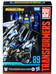Transformers Studio Series - Thundercracker Voyager Class - 89