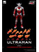 Ultraman - Ultraman Suit Taro Anime Version FigZero - 1/6