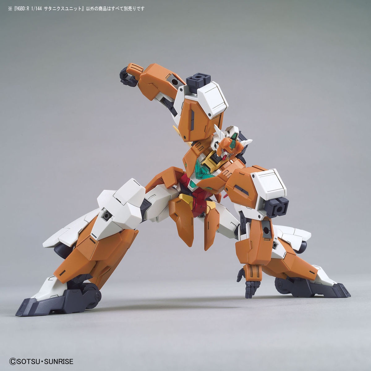 Läs mer om HGBD:R Gundam Saturnix Unit - 1/144
