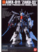 HGUC Zaku III Production Type - 1/144