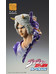 JoJo's Bizarre Adventure Part6 Stone Ocean Action Figure Chozokado (Weather R) 16 cm