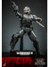 Star Wars: The Bad Batch - Wrecker TMS - 1/6