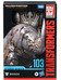 Transformers Studio Series - Rhinox Voyager Class