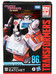 Transformers Studio Series 86 - Ratchet Voyager Class 