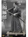 Toshiro Mifune Old & Rare Resin Statue - 1/6