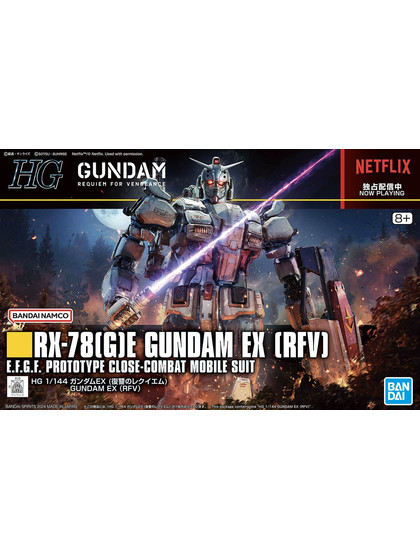HG Gundam EX (Gundam: Requiem for Vengeance) - 1/144