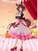 Uma Musume: Pretty Derby - Gentildonna - Trio-Try-iT