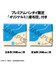 Look Up: Jujutsu Kaisen - Satoru Gojo & Suguru Geto Okinawa Ver. Set (with gift)